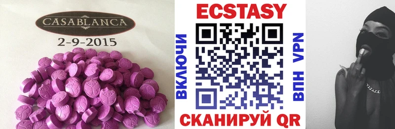 Ecstasy MDMA  купить закладку  маркетплейс состав  Корсаков  kraken ССЫЛКА 