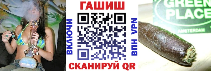 ГАШИШ хэш  Корсаков 