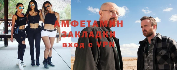 тгк Баксан