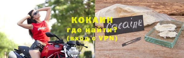 тгк Баксан