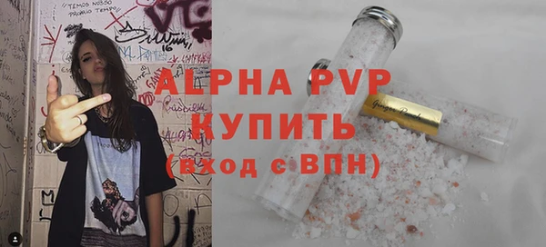 трава Балахна