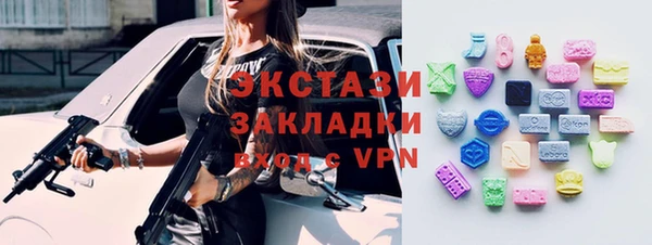 тгк Баксан