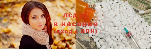 трава Балахна