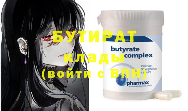 трава Балахна