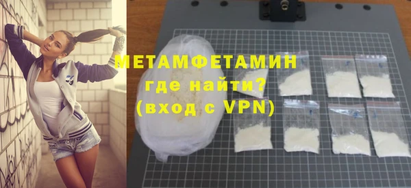 MDMA Premium VHQ Балабаново