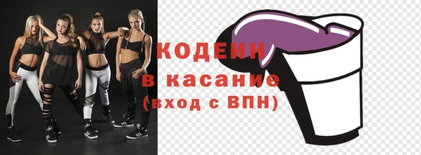 трава Балахна
