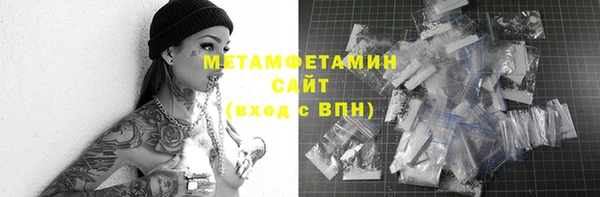 MDMA Premium VHQ Балабаново