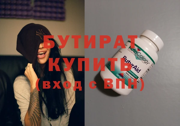 трава Балахна