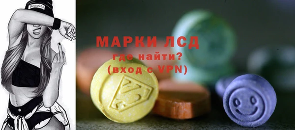 каннабис Приозерск