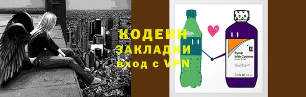 тгк Баксан