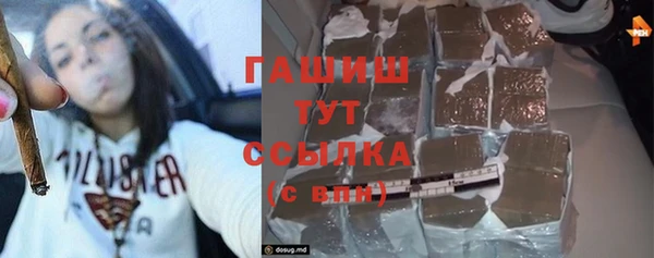 трава Балахна