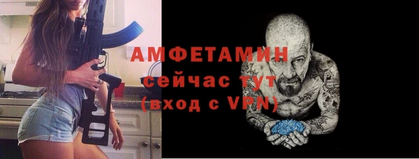 MDMA Premium VHQ Балабаново