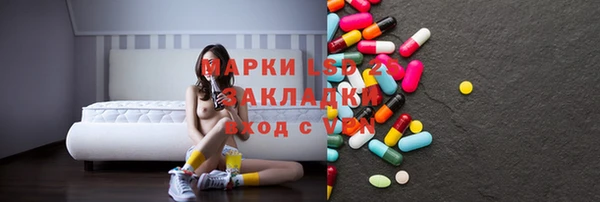 трава Балахна