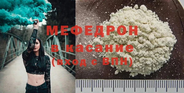 трава Балахна