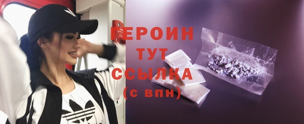 тгк Баксан