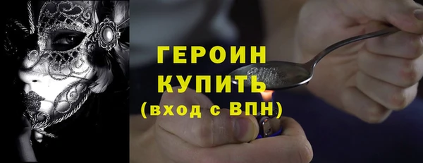 тгк Баксан