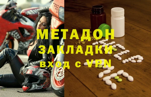 MDMA Premium VHQ Балабаново