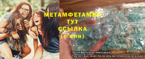 MDMA Premium VHQ Балабаново