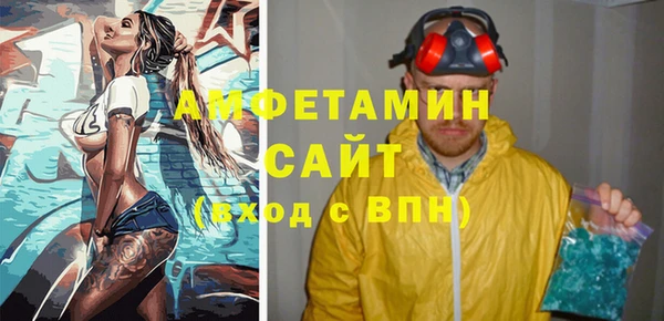 MDMA Premium VHQ Балабаново