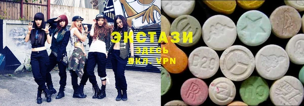 MDMA Premium VHQ Балабаново