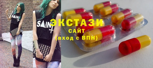 тгк Баксан