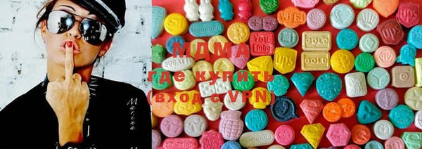 MDMA Premium VHQ Балабаново