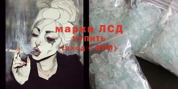 трава Балахна
