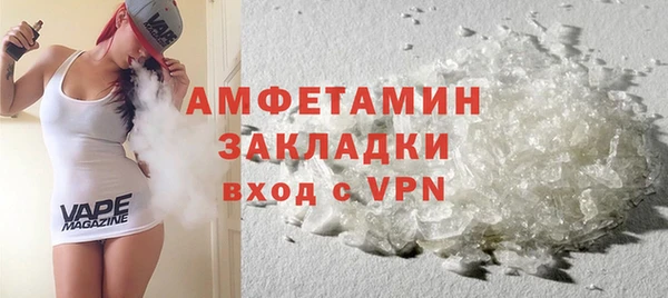 тгк Баксан
