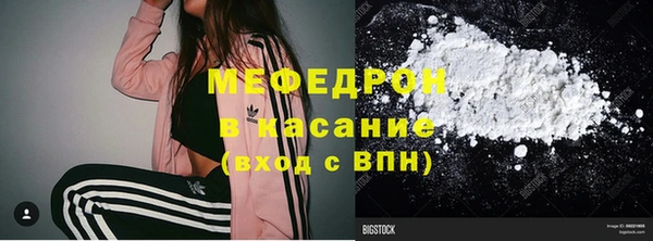 тгк Баксан