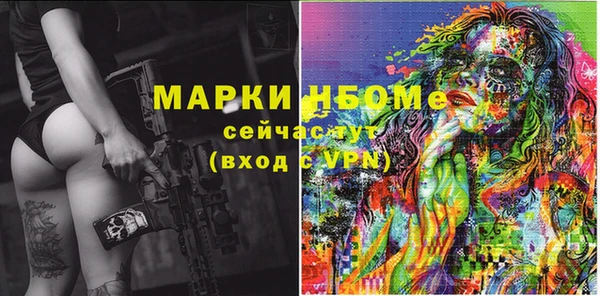 MDMA Premium VHQ Балабаново