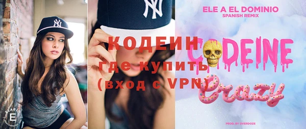 тгк Баксан
