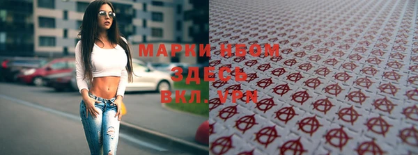 MDMA Premium VHQ Балабаново