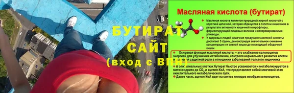 тгк Баксан