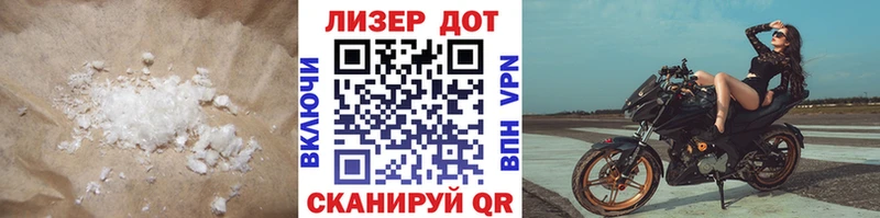 магазин  наркотиков  Корсаков  ЛСД экстази ecstasy 