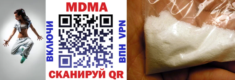 закладки  Корсаков  МДМА crystal 