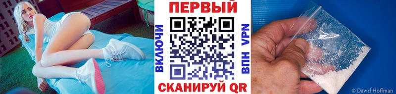 Первитин мет  Корсаков 