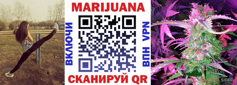 Бошки марихуана THC 21%  закладки  Корсаков 